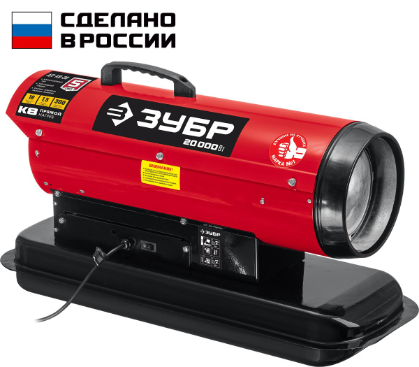 Дизельная тепловая пушка, 20 кВт ЗУБР