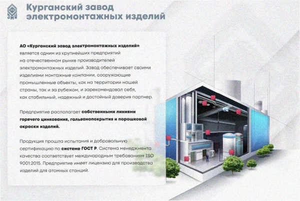 Лоток перфорированный ЛМ 100х50х3000 УХЛ1, оцинкованный лист, S0,8