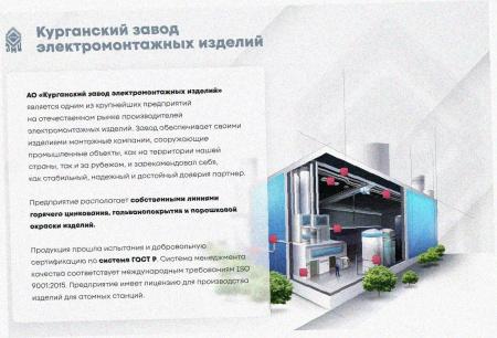 Стойка кронштейна рожкового прямолинейного К1350.001-03 УТ1,5 лак, 5 рожков, L690, S3,0