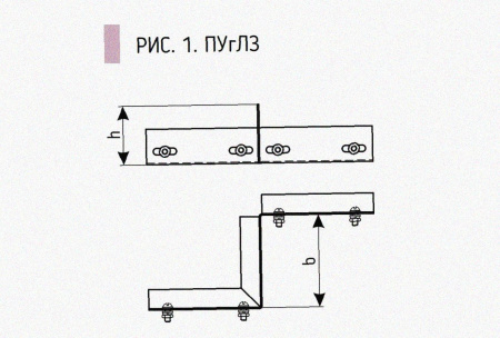 Соединитель-переходник замковый ПУгЛЗ 200х80 УХЛ1 (левый), горячее цинкование, S1,5