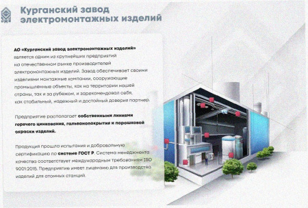 Лоток угловой глухой КГГ 300х80-135 УТ1,5 поворот на 135, оцинкованный лист S1,5