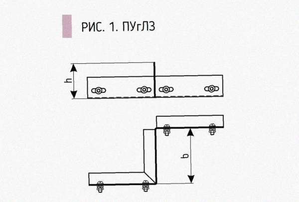Соединитель-переходник замковый ПУгЛЗ 200х80 УХЛ1 (левый), горячее цинкование, S1,5