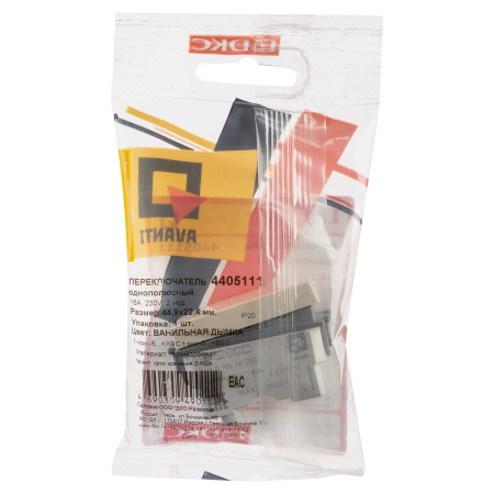 Переключатель модульный, "Avanti", "Ванильная дымка", 1 модуль DKC