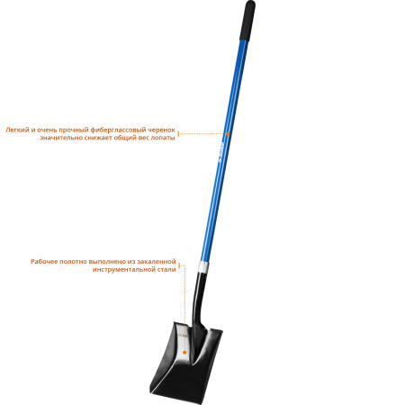 Лопата "СТАРАТЕЛЬ" совковая, фиберглассовый черенок, Профессионал ЗУБР