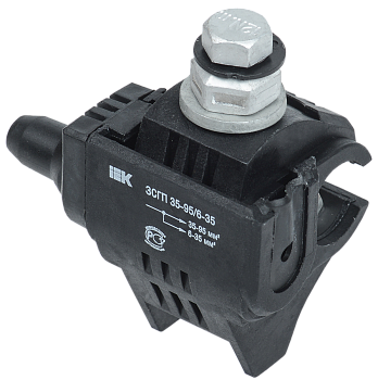 Зажим ЗСГП 35-95/6-35 (RDP 25/CN) IEK