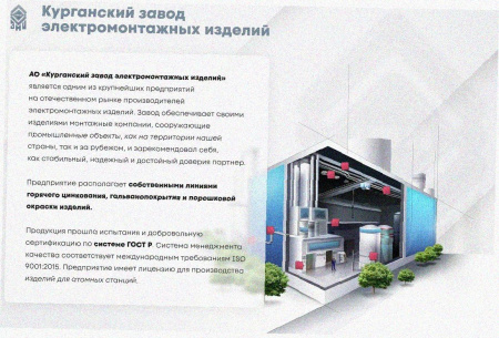 Лоток угловой замковый перфорированный КГЗ 50х50-135 (Rп300) УХЛ1 поворот на 135, радиус поворота трассы 300 мм, горячее цинкование, S1,5