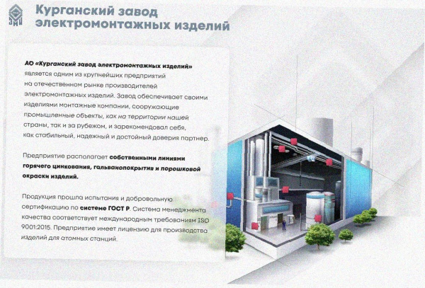 Лоток угловой замковый перфорированный КГЗ 50х50-135 (Rп300) УХЛ1 поворот на 135, радиус поворота трассы 300 мм, горячее цинкование, S1,5