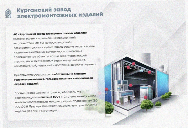 Лоток тройниковый перфорированный ОТ 100х50 УТ1,5, оцинкованный лист S1,0