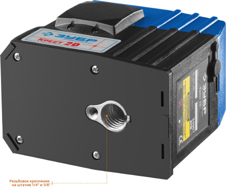 КРЕСТ 2D №2 нивелир лазерный 2х360°, 20м/70м, точн. +/-0,3 мм/м, штатив ЗУБР
