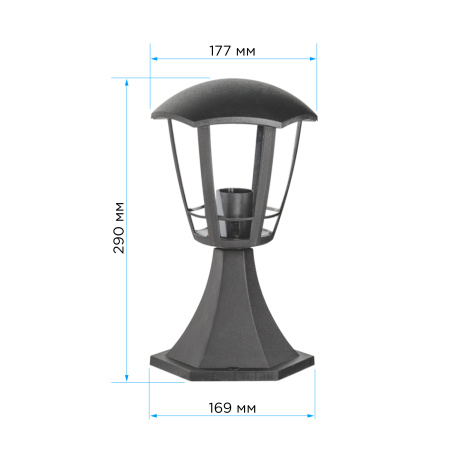 11-170 Светильник садово-парковый, столб малый, «Валенсия 1», Е27х60Вт, 6-ти гранный, пластик, серый, прозрачный поликарбонат, 177х169х290м... APEYRON