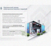Стойка сдвоенная ССД 800 УХЛ1, горячее цинкование, S2,5