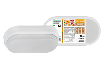 Светодиодный светильник LED ДПП 2801 8Вт 700 лм 4000К IP65 белый овал 200*100*46 мм Народный