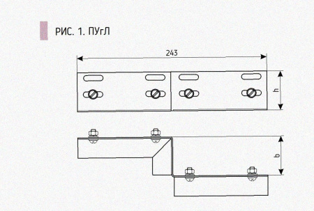 Соединитель-переходник ПУгП100х65 УТ1,5 (правый), горячее цинкование,S1,0