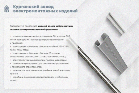 Соединитель-переходник замковый ПУгЛЗ 150х100 УХЛ1 (левый), нержавеющая сталь, S1,0