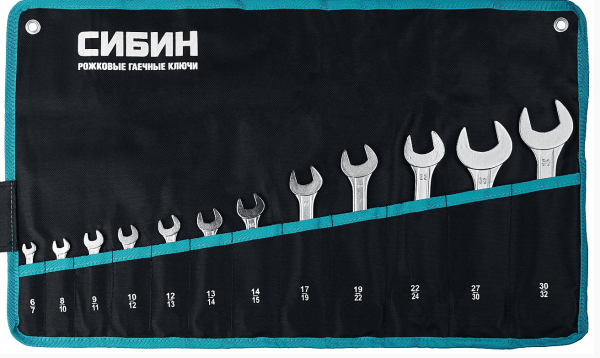 Набор рожковых гаечных ключей 12 шт, 6 - 32 мм, СИБИН