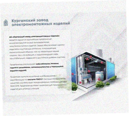 Стойка напольная (потолочная) СНП2520х4 УТ1,5,горячее цинкование, S4,0