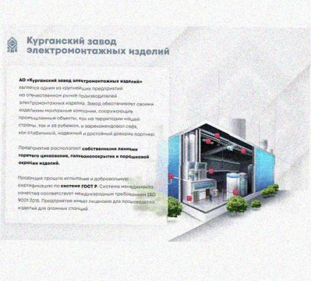 Лоток присоединительный ЛПС 50х50 УТ1,5 оцинкованный лист, S2,0