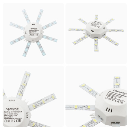 12-15 Комплект светод. линеек "Звездочка" для н/п свет-ка 220В, 8Вт, smd5730, 600 Лм, IP30,6400К, Ø140мм APEYRON