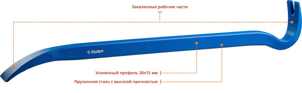Лом-гвоздодер "ТИТАН", 600 мм, 30х15 мм, кованый усиленный, ЗУБР