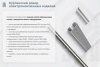 Лоток замковый глухой ЛМЗГ 400х65х3000 УХЛ1, горячее цинкование, S1,5