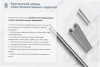 Лоток перфорированный ЛМ 300х200х2000 УТ1,5, оцинкованный лист, S1,5
