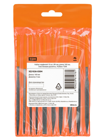 Набор надфилей 10 шт, Ø4 мм, длина 160 мм, пластиковая рукоятка, "Рубин" TDM