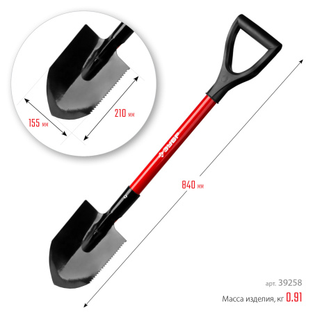 Автомобильная лопата МАСТЕР стальной черенок ЗУБР