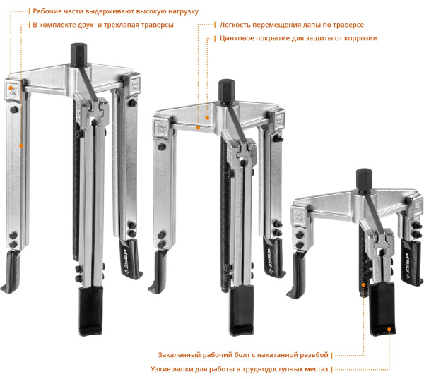 Набор съемников со сменными захватами, Профессионал 43305-H13, в кейсе ЗУБР