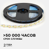 LSE-262 Светодиодная лента 12В, 14,4Вт/м, 1600 лм/м, 3000К, smd2835, 180д/м, IP20, ширина подложки 10мм, 5м, т/б OGM