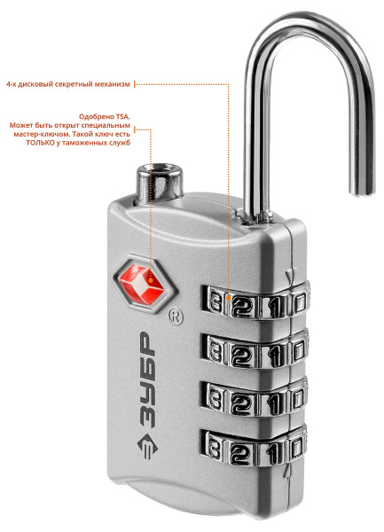 Замок TSA багажный, кодовый, 4 диска, Профессионал ЗУБР
