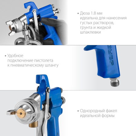 Краскопульт пневматический Профессионал PRO 350N с нижним бачком, 1.8мм ЗУБР