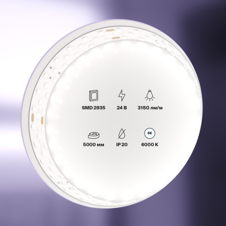 Лента светодиодная 24В 2835 27Вт/м 252LED/м 6000K 5м IP20 19мм Technical Maytoni