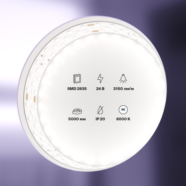 Лента светодиодная 24В 2835 27Вт/м 252LED/м 6000K 5м IP20 19мм Technical Maytoni