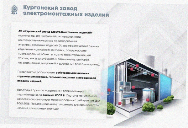 Лоток перфорированный ЛМ 100х50х2000 без покрытия, S1,5