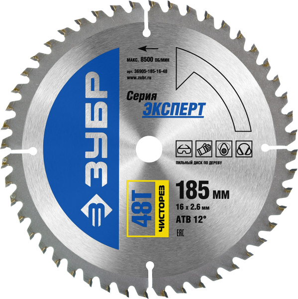 Чисторез 185 x 16мм 48Т, диск пильный по дереву ЗУБР