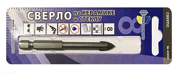Сверло по керамике и стеклу 8мм 430008 Trio-Diamond