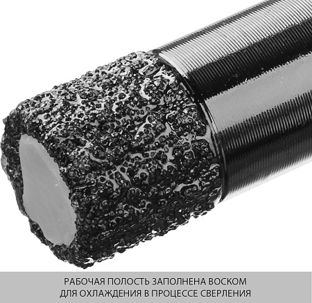 Высокоскоскоростная алмазная коронка для УШМ (М14) d 8мм по керамограниту и железобетону, Вакуумное Спекание, Профессионал ЗУБР