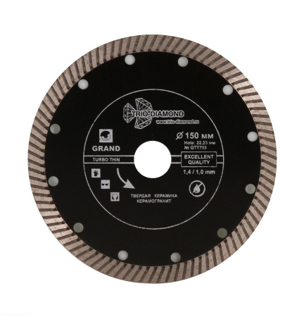 Диск алмазный отрезной 150*22,23 Турбо ультратонкий серия Grand hot press GTT703 Trio-Diamond