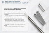 Стойка кабельная К1183х3000 УТ1,5 горячее цинкование S2,5