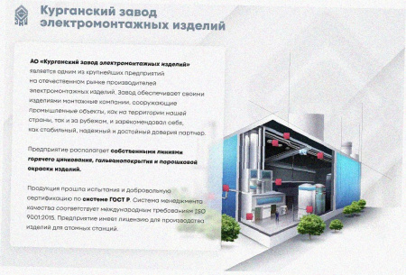 Лоток крестообразный глухой КМГ 100х50 У3, окрашенный, S1,5