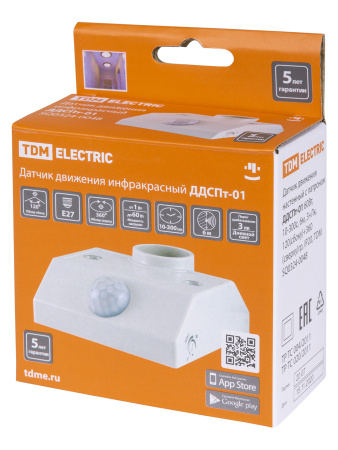 Датчик движения настенный с патроном ДДСПт-01 60Вт, 10-300с, 6м, 3+Лк, 120(сбоку)+360(сверху)гр, IP2