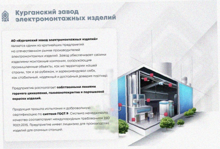 Лоток угловой замковый перфорированный КГЗ 100х60-90 УХЛ1 поворот на 90, оцинкованный лист, S1,5