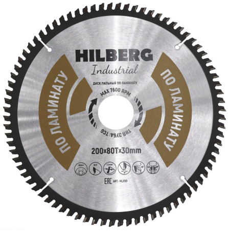 Диск пильный Industrial Ламинат 200*30*80Т HL200 Hilberg