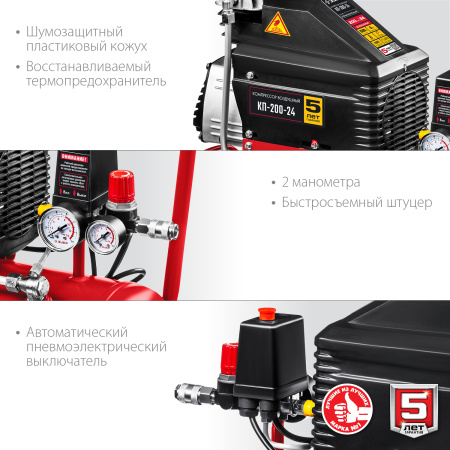 Компрессор воздушный безмасляный, 200 л/мин, 24 л, 1500 Вт, ЗУБР