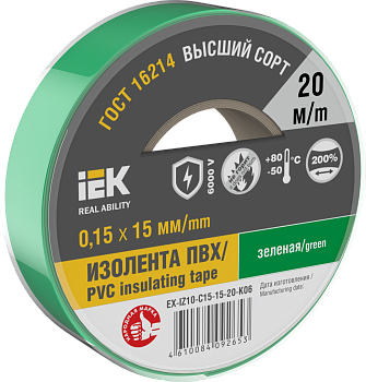 Изолента 0,15х15мм зеленая 20м IEK
