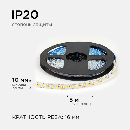 LSE-262 Светодиодная лента 12В, 14,4Вт/м, 1600 лм/м, 3000К, smd2835, 180д/м, IP20, ширина подложки 10мм, 5м, т/б OGM