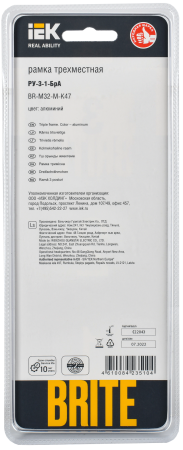 BRITE Рамка 3-мест. РУ-3-1-БрА металл алюм. IEK
