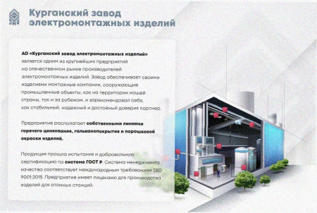 Лоток крестообразный глухой КМГ 150х100 УТ1,5, оцинкованный лист S1,0