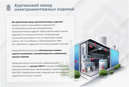 Лоток угловой перфорированный КГ 250х65-90 УТ1,5 поворот на 90, оцинкованный лист S1,0