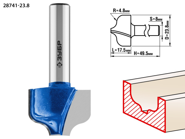 23,8x16мм, радиус 4.8мм, фреза пазовая фасонная №2 ЗУБР